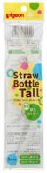 pigeon straw bottle toll only replacement logo