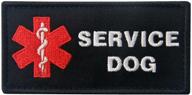 🚑 enhanced service dog acu ems medic paramedic star of life vests/harnesses with embroidered fastener hook & loop patch logo