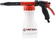 🚗 dxgtoza foam cannon blaster car wash foam gun - adjustable hose wash sprayer &amp; foam blaster with ratio dial for car home cleaning and garden hose logo