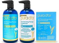 🔥 hair thinning therapy 3-piece set - best results with pura d'or shampoo, conditioner, & masque. fortified with argan oil, biotin & natural ingredients. suitable for all hair types, men & women (packaging may vary) logo