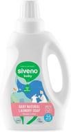 siveno paraben free cruelty free artificial fragrances logo