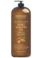 🌿 premium cold pressed sweet almond oil - aaa+ grade quality | hair, skin, & face care | 100% pure & natural | pump dispenser included | 16 fl oz logo