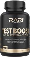 💪 maximize your performance with rari nutrition test boost: the ultimate testosterone-boosting supplement logo