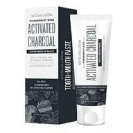 schmidt's wondermint with activated charcoal toothpaste - 4.7 oz 🦷 (pack of 2): natural oral care solution for healthy teeth and gums logo