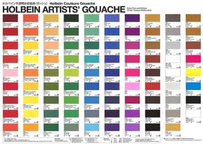 img 1 attached to Holbein Gouache Set G704: 18 x 5ml Tubes for Artists