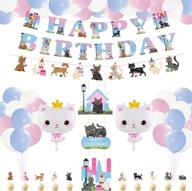 celebrate your cat's birthday with cat theme party supplies: cat birthday party decoration set - includes happy birthday cat banner, 30 balloons, 10 cake toppers, and 2 white cute cat foil balloons! логотип