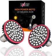 tmori signals compatible davidson motorcycles lights & lighting accessories logo