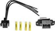 🚗 dorman - techoice 973-560 blower motor resistor kit with harness: find the perfect solution for your vehicle's blower motor issues logo