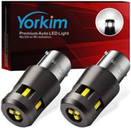 лампа yorkim 1156 led 12v-40v, супер яркая 6000k 3000 люменов, лампа led ba15s 1003 1141 7506 для запасного заднего света, хвостового света, стоп-сигнала, ксеноново-белая, упаковка из 2 логотип