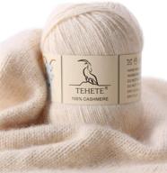 🧶 tehete 100% cashmere yarn for crocheting: warm, soft, luxurious and fuzzy 3-ply knitting yarn in beige logo