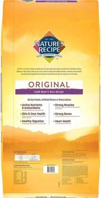 img 2 attached to Nature's Recipe Dry Adult Dog Food