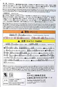 img 2 attached to YACHIYO DAISO Soft Clay Lightweight Fluffy Packs (4 Set, White): Versatile and Lightweight Modeling Clay for Crafts and Sculpting