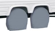 🚐 колпаки over drive rv от classic accessories - диаметр 21-24 дюйма, ширина покрышки 8,25 дюйма, серого цвета. логотип