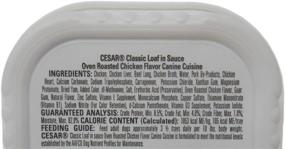 img 3 attached to 🍗 Cesar Dog Food 4 Flavor 8 Can Variety Bundle: Oven Roasted Chicken, Filet Mignon, Prime Rib, Turkey - Includes Rope Toy and Fun Facts Booklet (3.5 Ounces)