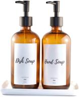 🧼 amber glass soap dispenser set of 2 - 16oz bottles with pump and melamine tray. refillable dispensers for hand soap, dish soap, or lotion in bathroom/kitchen. ideal for seo! logo
