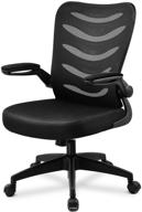 💺 black ergonomic office chair with flip up arms, lumbar support, and adjustable swivel - ideal for home office logo