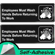 employees must wash hands sign occupational health & safety products logo