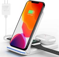 3 in 1 wireless charging station for iwatch, airpods pro/2, qi fast wireless charger stand for iphone 12/11 series/xs max/xs/xr/x/8/8 plus and all qi-enabled phones (white) logo