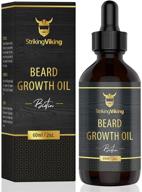 🧔 natural beard growth serum with biotin and conditioning oil - promotes thickening and maximum hair growth for men - striking viking (2oz) logo