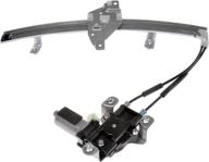 🚗 dorman 741-638 front passenger side power window motor and regulator assembly: ideal replacement for buick/oldsmobile models logo