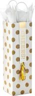 золотой и белый подарочный пакет hallmark со вставкой из ткани (веселье) - универсальная и стильная упаковка для рождества, хануки, свадеб, нового года, выпускных и пенсий. логотип