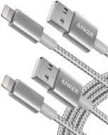 🔌 anker 6ft premium nylon lightning cable [2-pack], apple mfi certified for iphone chargers, ipad pro air 2, and more - silver logo