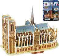 cupaplay puzzle 3d jigsaw architecture логотип