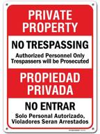 🚫 bilingual sign for trespassing on private property" logo