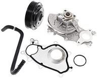 motorcraft pw575 water pump kit, pack of 1 logo