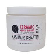 💆 kashmir keratin-infused ceramic hair mask - sulfate and paraben free (16 oz) - suitable for all hair types logo