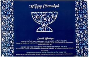 img 1 attached to Rite Lite Chanukah Tempered Hanukkah