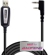 🔌 baofeng programming cable mirkit ch340 chip for uv-82 + various baofeng ham radios - uv-5r, 5ra, bf f8hp and more! logo