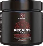 hgh supplements for men and women: regains max growth - effective human growth hormone boosters, natural muscle building and bodybuilding aid - 30 servings of amino acids powder logo