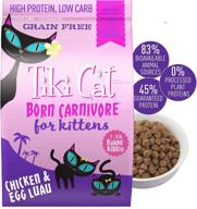🐱 tiki cat born carnivore chicken & egg kitten grain free dry food gluten free 2.8 lbs: nutritious and gluten-free diet for growing kittens logo