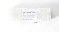 sasawashi exfoliating washi paper scrub skin care for body logo