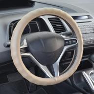 upgrade your car's look with genuine leather steering wheel cover - beige, small size 13.5 to 14.5 inch, universal fit and easy installation logo