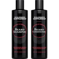 🧔 premium beard shampoo and conditioner set - biotin & tea tree infused - promotes beard growth - beard softener - made in usa (4 oz) logo