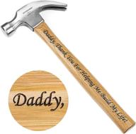 🔨 engraved hammer – perfect father's day gift for helping логотип