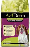 avoderm natural duck recipe: revolving menu dry dog food for food intolerance and sensitivities logo