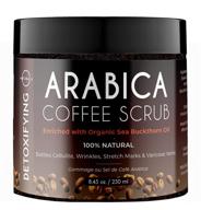o naturals anti-cellulite exfoliating organic coffee arabica and dead sea salt scrub for face, body, and legs. ideal for acne, eczema, stretch marks, wrinkles, varicose veins. boosts circulation. 8.45oz logo