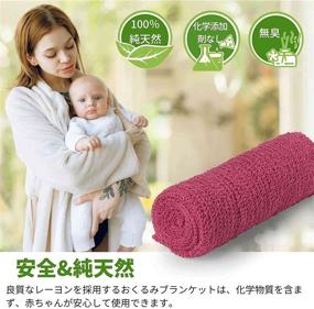 img 1 attached to Sunmig Newborn Stretch Wrap Baby Photography Bedding and Nursery Bedding