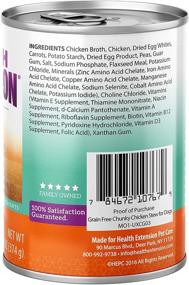 img 3 attached to 🐶 Grain-Free Chunky Chicken Stew Canned Wet Dog Food - (12) 13.2 Oz Cans