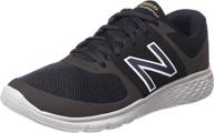 белые мужские спортивные ходунки - new balance ma365v1 логотип