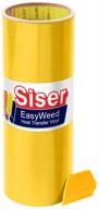 siser easyweed yellow htv vinyl 3ft x 7.5in roll with hard yellow detailer squeegee - crafters' choice! logo