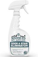 🐾 powerful advanced pet supplies: effective odor eliminator and stain remover carpet cleaner with odor control technology - cat urine and dog pee neutralizer spray - professional strength enzymatic solution logo