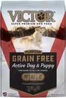 🐶 victor super premium grain-free beef dog food for active dogs & puppies - all life stages, 5 lbs (894308002169) logo