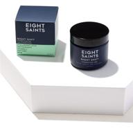 🌙 night shift anti-aging cream by eight saints: natural organic formula for reducing fine lines and wrinkles on the face – 2 ounces logo