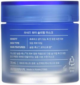 img 1 attached to 💧 [Laneige] 2015 Renewal - Water Sleeping Mask: Hydrating Skincare for a Refreshed Complexion