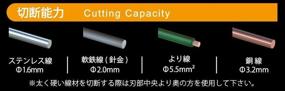 img 1 attached to 🔧 Tsunoda Диагональные кусачки 6 дюймов с пружиной - CN-160NS