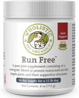 🏃 run free: wholistic pet organics dog joint health supplement - natural hip and joint support for dogs mobility - glucosamine supplements for dogs with msm and chondroitin logo